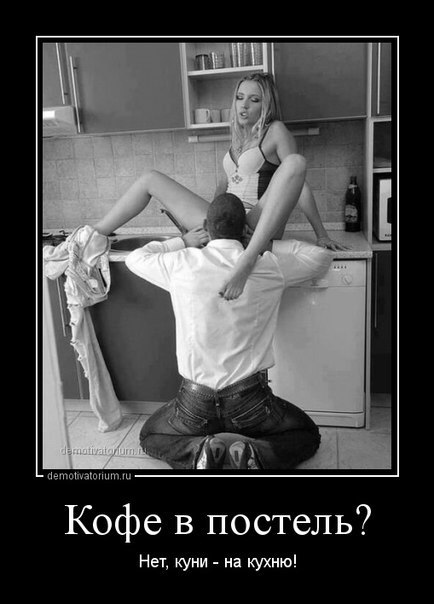 Приколы Куни Секс Приколы Куни Секс