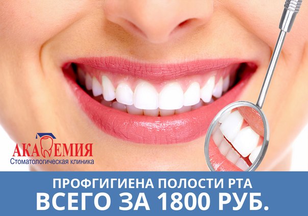 Ваши Зубки Интернет Магазин