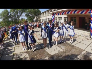 Последний звонок 2016. Танец от выпускников. с. Черниговка