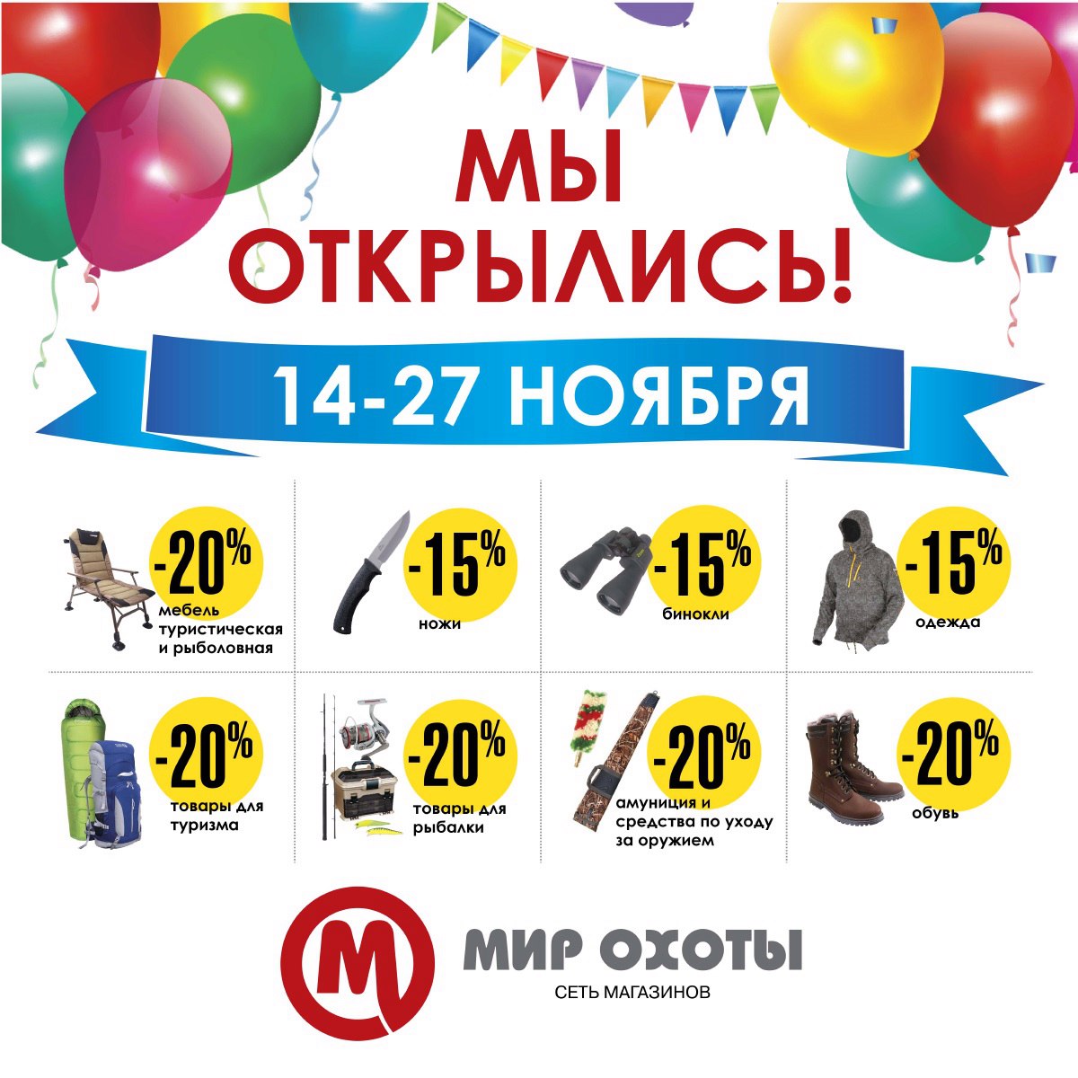 Какой День Лучше Открывать Магазин