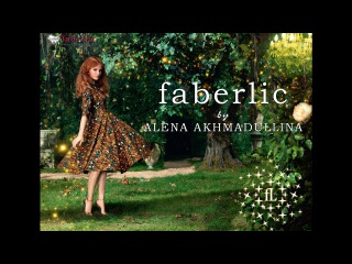 «Птица счастья» Алена Ахмадуллина для Faberlic
