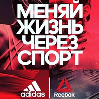 красивые картинки адидас онлайн красивые картинки адидас