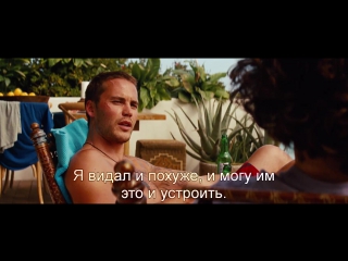 Особо Опасны | Savages (2012) Eng + Rus Sub (1080p HD)