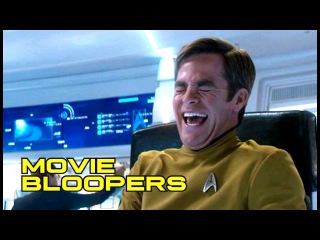 «Стартрек: Бесконечность» (Star Trek Beyond) - Bloopers Gag Reel