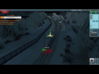 Trainz-MP Неоф.МП 19.10.16 (ДСП)