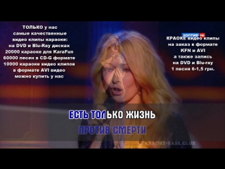 Я буду жить для тебя - Агурбаш Анжелика (КАРАОКЕ HD)(бэк)