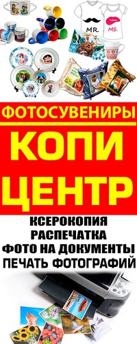 казань печать фотографий онлайн казань печать фотографий