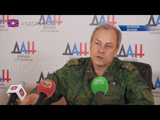 Сводка от Эдуарда Басурина 5 октября 2016 года