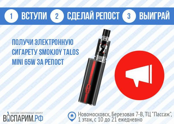 Интернет Магазин Электронных Сигарет Кз