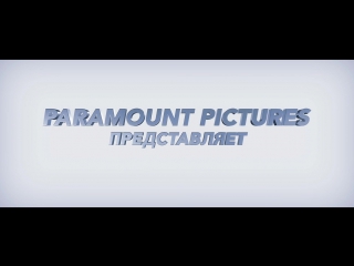 Образцовый самец 2 / Zoolander 2 (2016) - Русский Трейлер
