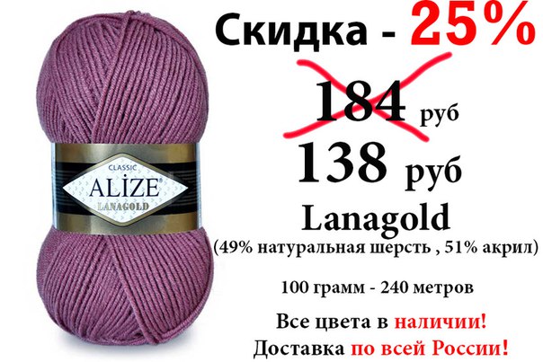 Вязаный Клуб Интернет Магазин