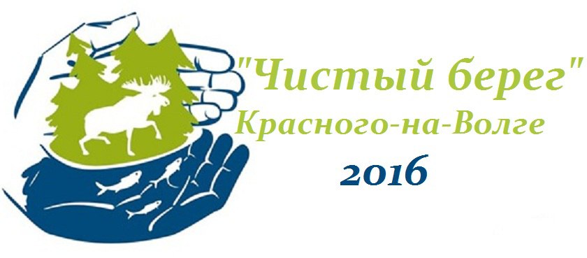 Магазин Чистый Берег Минск
