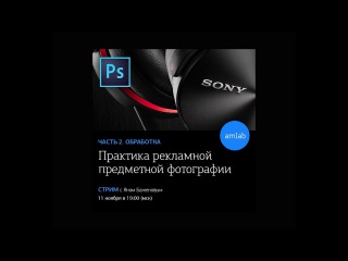 Лекция