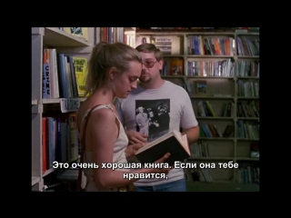 «Халявщик» («Бездельник») |1990| Режиссер: Ричард Линклейтер | драма, комедия (рус. субтитры)
