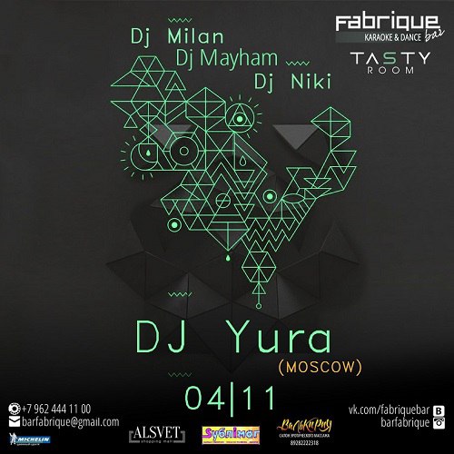 Афиша Пятигорск 04.11 DJ YURA только вкусная музыка!!!