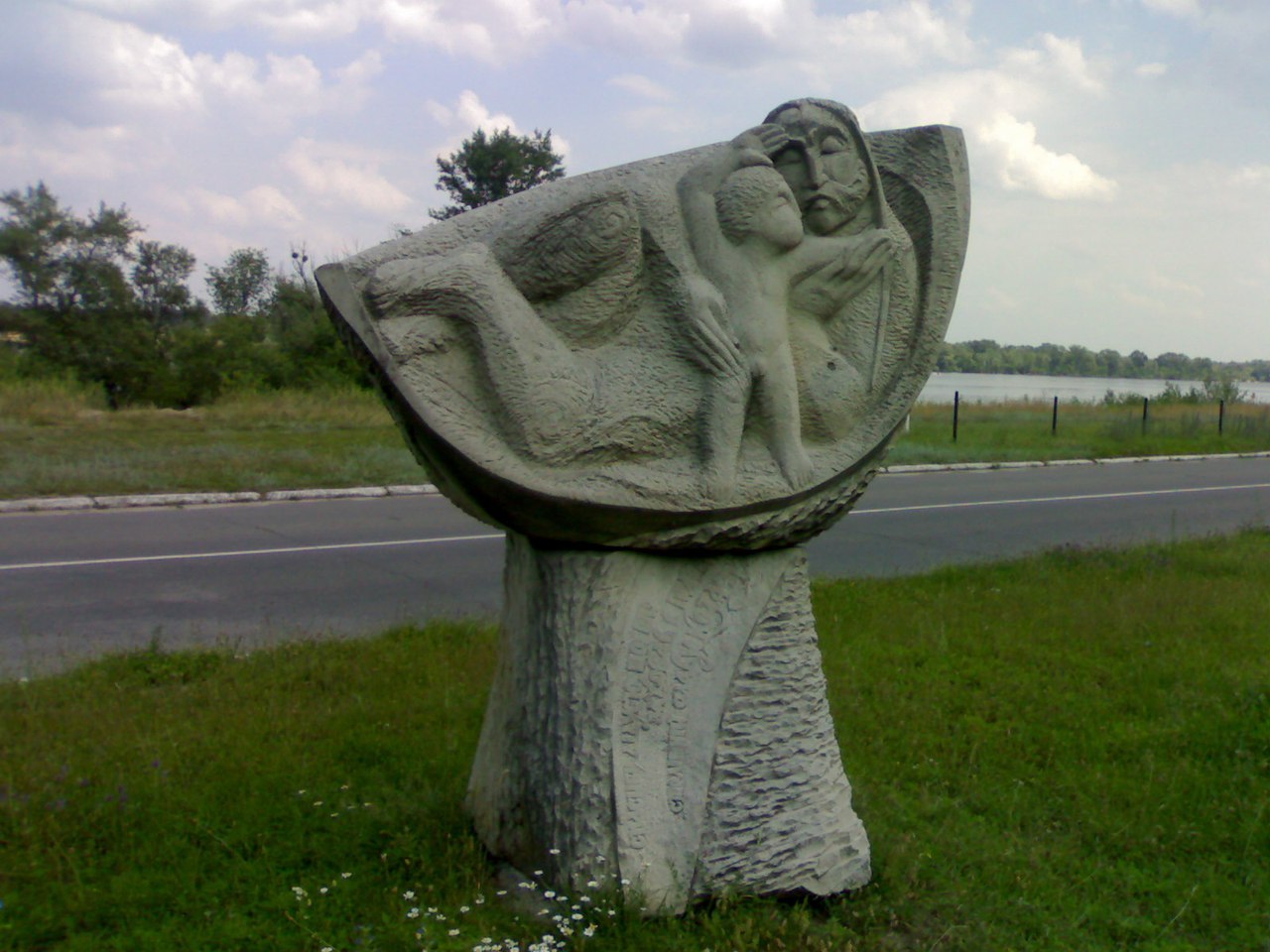 Киев - Мариуполь