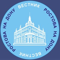 Ростовский вестник