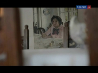 Больше, чем любовь: Валентин Серов и Ольга Трубникова