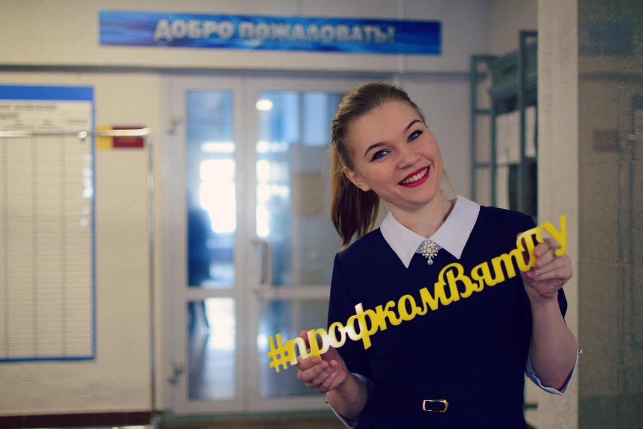 Виктория Зубкова