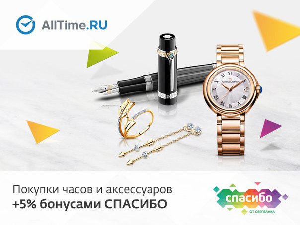12 Часов Интернет Магазин