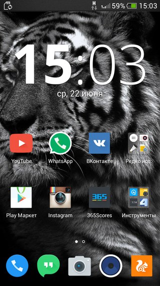 Htc Desire 600 Прошивка Инструкция Htc Desire 600 Прошивка Инструкция