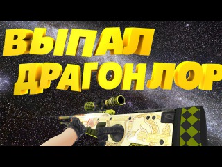 РЕАКЦИЯ БЛОГЕРОВ НА ОТКРЫТИЕ КЕЙСОВ CSGO-HAPPY.RU #7