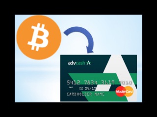 withdraw Bitcoin AdvCash