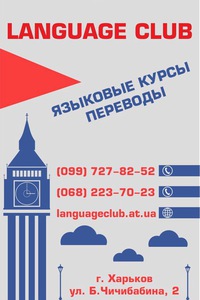 Яна Иванилова