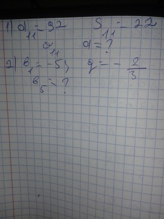 Гдз По Алгебре 11 Класс Мектеп Абылкасымова