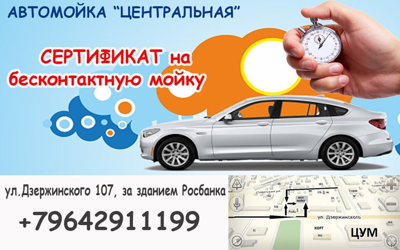 Вельск 4 Точки Интернет Магазин