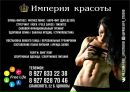 Объявление от Free - фото №1