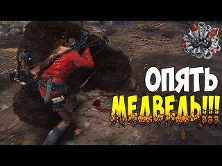 Rise of the Tomb Raider. #11 (Я Ди Каприо!!!)