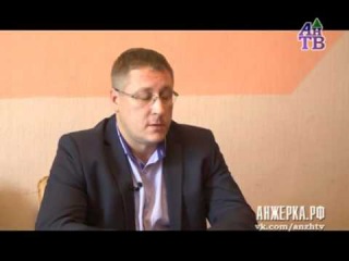 Почему не дали отопление.