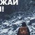 Фото пользователя Тимур