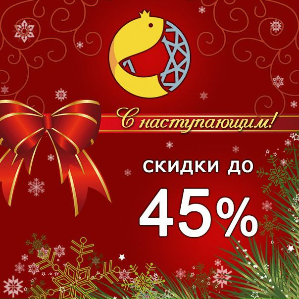 Золотая Рыбка Ювелирный Магазин Официальный Сайт