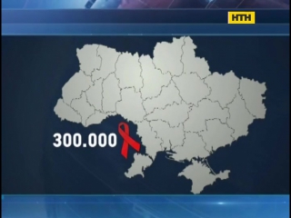 1 грудня всесвітній день боротьби зі СНІДом