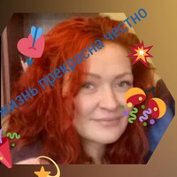 Ирина Красильникова | 