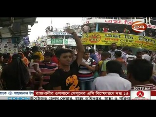 Bangla news live today 5 july 2016 channel 24 bangladesh news today
