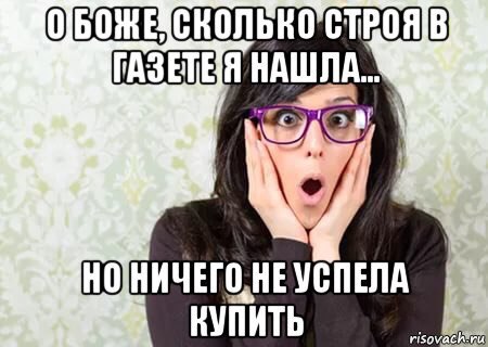 Запись #190423