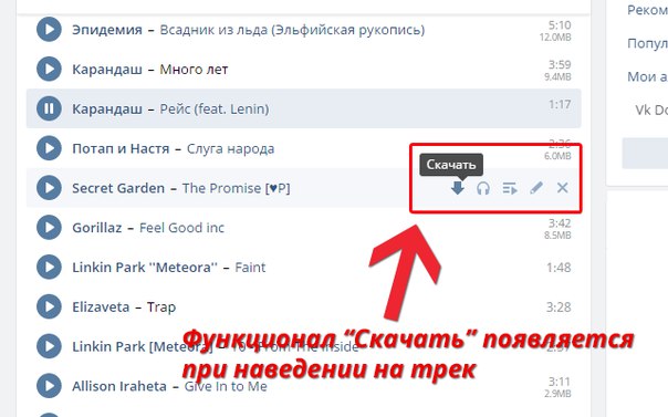 give in to me allison iraheta скачать Клуб рай give it to me boy клуб рай музыка скачать бесплатно.