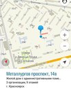 Объявление от Настя - фото №1
