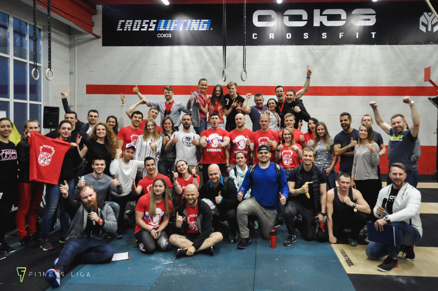 Сайт лига фитнеса. Спортивный клуб Союз. Тер фитнеса. Лига фитнеса Краснодар. Terfit цель.