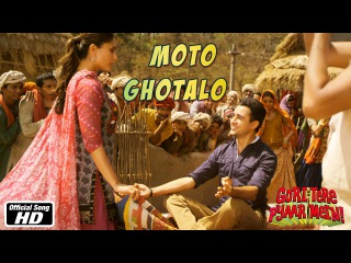 Moto Ghotalo - Official Song - Gori Tere Pyaar Mein - Imran Khan, Kareena Kapoor