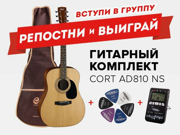 Поп Мьюзик Магазин Музыкальных Инструментов Официальный Сайт