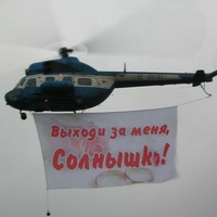 Женя Нужный