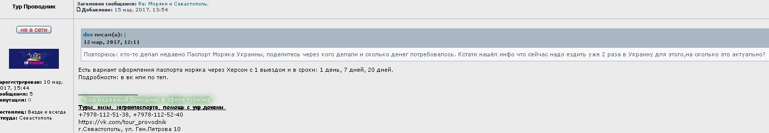Сбербанк отрицает влияние санкций СНБО на клиентов банка - Цензор.НЕТ 7393