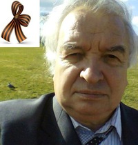 Лев Балашов