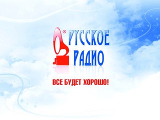Новое радио волга
