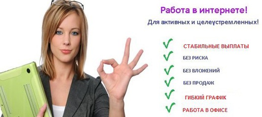вакансии работ в колпино можете