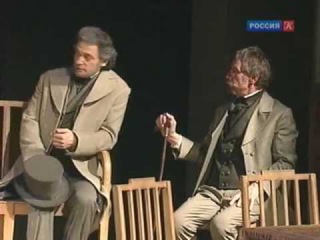 Берег утопии РАМТ часть 3 Спасение